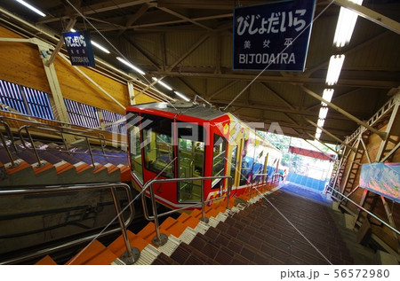 美女平駅とケーブルカー 美女平駅とケーブルカー 56572980