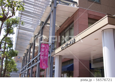 八王子まつり 56576721