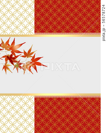 紅葉 紅葉狩り 和柄 和風 秋 和風模様 和柄模様 もみじのイラスト素材