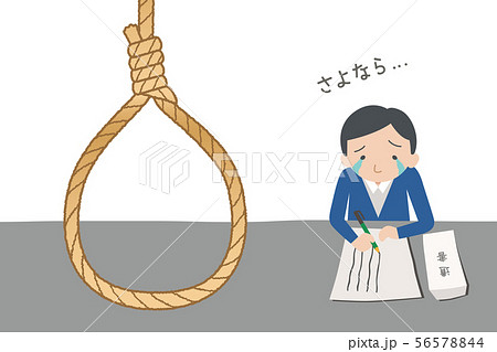 最期の手紙　日本語　お父さん 56578844