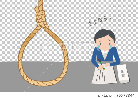 最期の手紙　日本語　お父さん 56578844