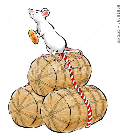 年賀状素材　子年　２０２０年　ねずみと米俵　筆タッチ 56581868