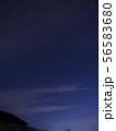 星空 56583680