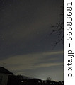 星空 56583681
