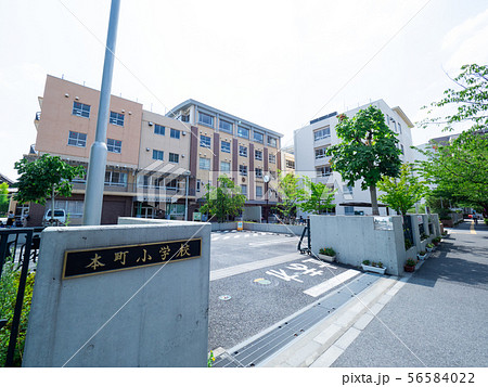 川口市立本町小学校の校門と校舎 56584022