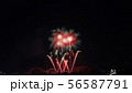 花火　おいでん夏祭り　2019 56587791