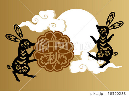 中秋節の背景。 デザイン素材。 満月と夜空のイメージ。 56590288