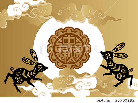 中秋節の背景。 デザイン素材。 満月と夜空のイメージ。 56590295