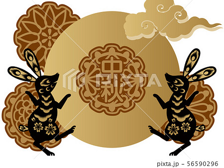 中秋節の背景。 デザイン素材。 満月と夜空のイメージ。 56590296