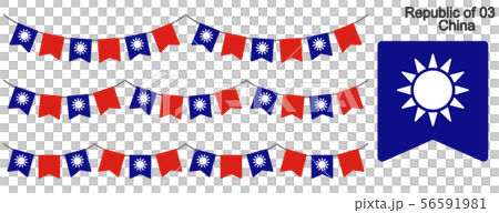Garland of the flag of the Republic of China vector data (bunting garland) Garland of the flag of the Republic of China vector data (bunting garland) 56591981