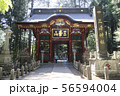 秩父　三峯神社　隋身門(ずいしんもん) 56594004