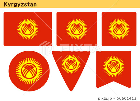 「キルギスの国旗」6個の形のアイコンデザイン