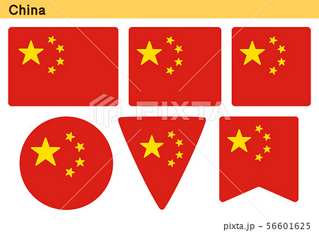 中国の国旗 6個の形のアイコンデザインのイラスト素材