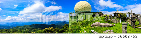 脊振山頂 天空の遺跡 レーダー基地 パノラマ 【福岡県佐賀県】 脊振山頂 天空の遺跡 レーダー基地 パノラマ 【福岡県佐賀県】 56603765