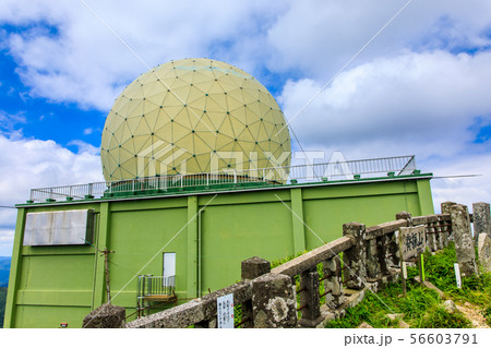 脊振山頂 天空の遺跡 レーダー基地 【福岡県佐賀県】 脊振山頂 天空の遺跡 レーダー基地 【福岡県佐賀県】 56603791