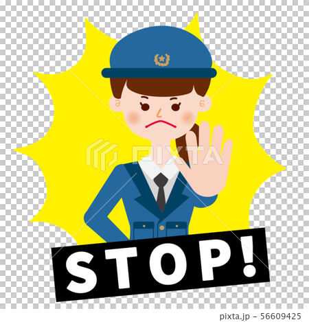 警察官さん ストップのイラスト素材