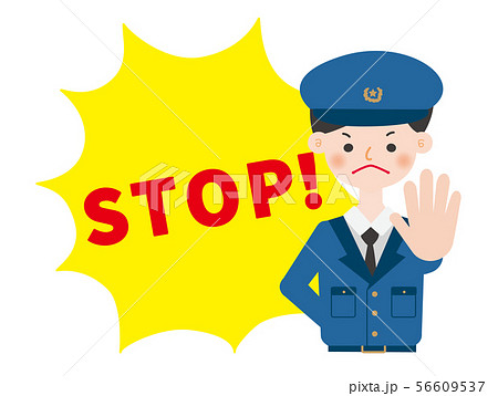 警察官さん ストップのイラスト素材