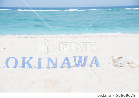 沖縄の海　瀬底ビーチ 56609678