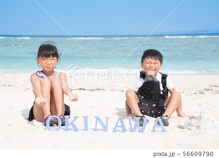 沖縄旅行　瀬底ビーチ 56609790