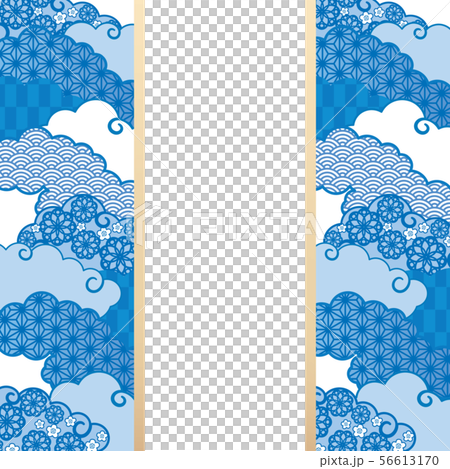 Japanese Cloud Pattern PNG Images For Free Download - Pngtree