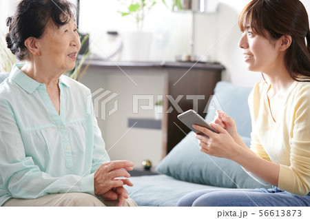 シニア 会話 シニア 会話 56613873