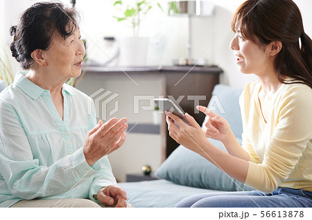 シニア 会話 シニア 会話 56613878