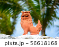 沖縄　シーサー 56618168