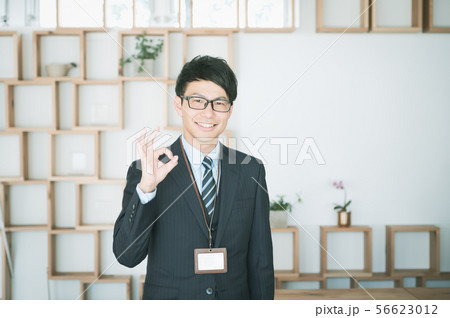 ビジネスマン 56623012