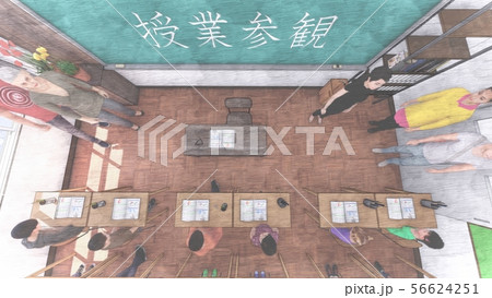 小学校 教室 授業参観 イラスト29 小学校 教室 授業参観 イラスト29 56624251