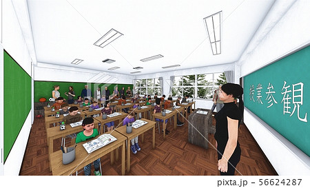 小学校 教室 授業参観 イラスト54のイラスト素材