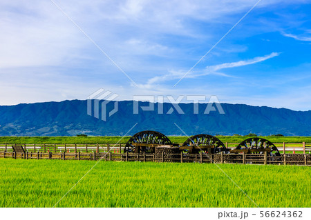 朝倉 三連水車大壁画 稼働中 朝風景 【福岡県朝倉市】 朝倉 三連水車大壁画 稼働中 朝風景 【福岡県朝倉市】 56624362