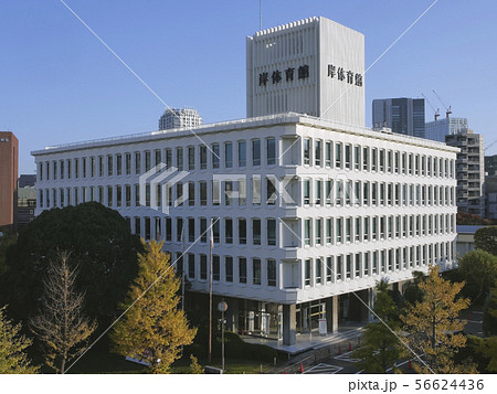 岸記念体育館 岸記念体育館 56624436