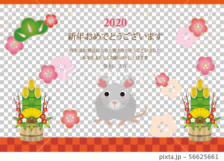 2020年　年賀状 56625661