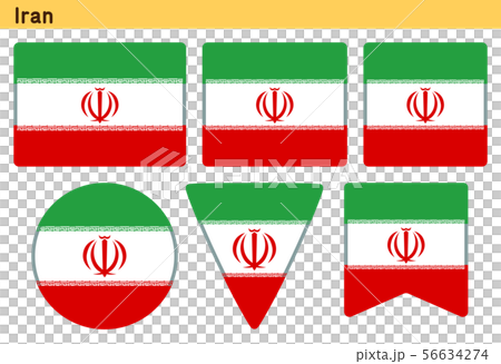 Iranian Flag 6 Icon Design Stock Illustration