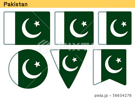 「パキスタンの国旗」6個の形のアイコンデザイン