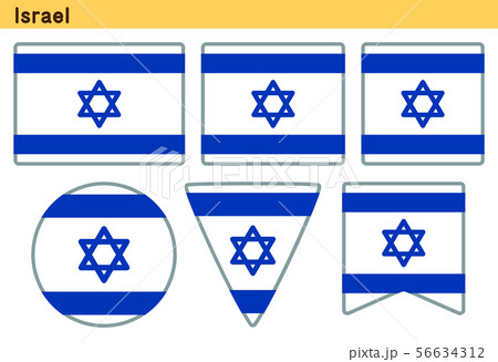 イスラエルの国旗 6個の形のアイコンデザインのイラスト素材