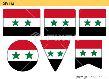 「シリアの国旗」6個の形のアイコンデザイン