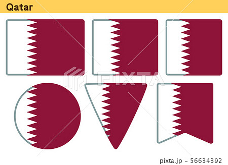 「カタールの国旗」6個の形のアイコンデザイン
