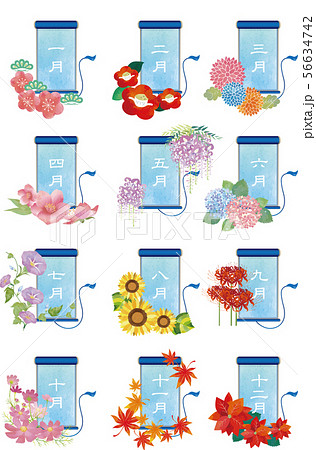 カレンダー12ヶ月 カレンダー12ヶ月 56634742