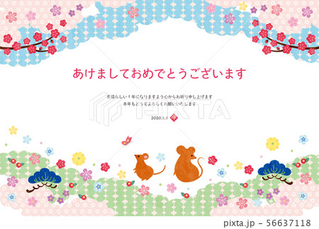 テク子年-年賀状テンプレート-い1 テク子年-年賀状テンプレート-い1 56637118