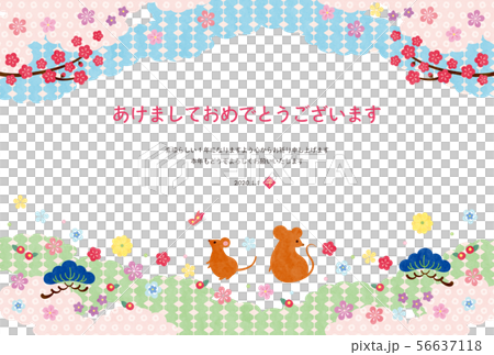 テク子年-年賀状テンプレート-い1 テク子年-年賀状テンプレート-い1 56637118