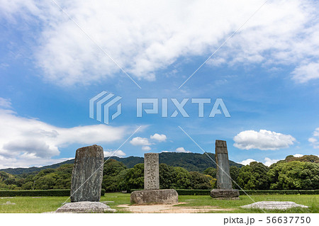 大宰府政庁跡（都府楼跡）福岡県太宰府市　新元号「令和」ゆかりの地 56637750