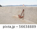錆びた錨 56638889