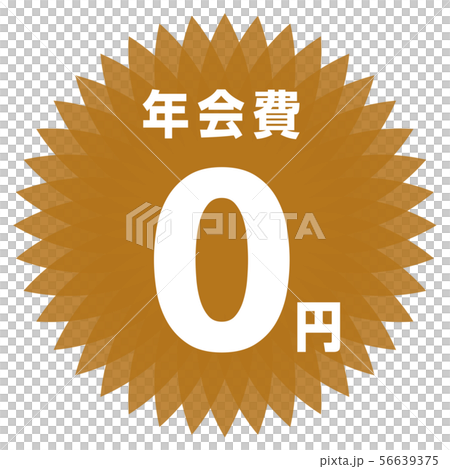 Annual fee 0 yen Label Annual fee 0 yen Label 56639375