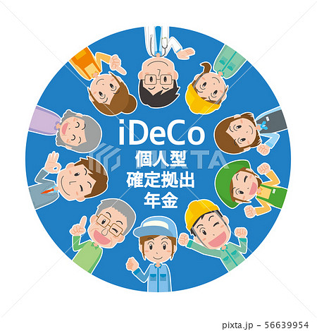 人々 職業 会社員 自営業 Ideco 個人型確定拠出年金のイラスト素材