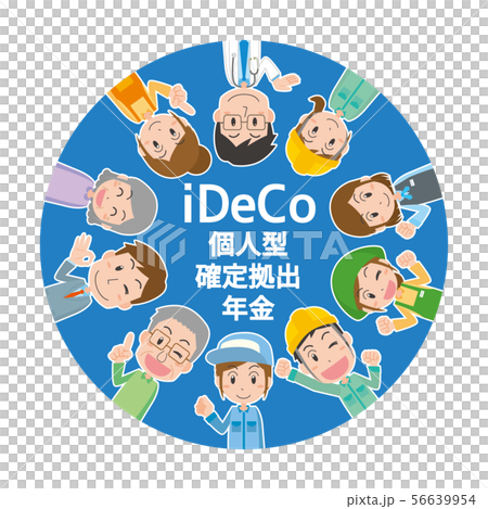 人々 職業 会社員 自営業 Ideco 個人型確定拠出年金のイラスト素材