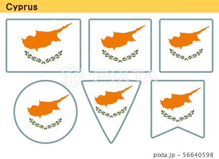 「キプロスの国旗」6個の形のアイコンデザイン
