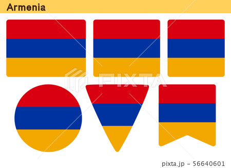 「アルメニアの国旗」6個の形のアイコンデザイン