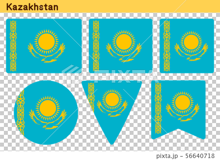 カザフスタンの国旗 6個の形のアイコンデザインのイラスト素材