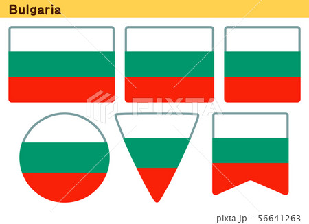 「ブルガリアの国旗」6個の形のアイコンデザイン
